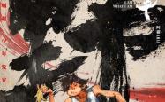 开云体育登录-舍甲轰炸，创造奇迹梦想成真