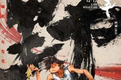 开云体育登录-舍甲轰炸，创造奇迹梦想成真