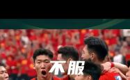 开云体育中国-全队合力，取得关键胜利，晋级下一轮！