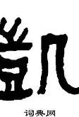 开云体育app-凯泽斯劳滑坡式下滑，保级困境愈演愈烈