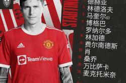 开云体育官方网站-利兹联悍然备战，正面迎战对手