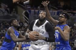 开云官网-篮网大胜黄蜂，欧文命中关键三分锁定胜局的简单介绍