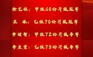 开云体育中国-体育健儿夺得金牌,v再创佳绩