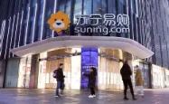 开云体育下载-苏宁客场告捷，积分榜上稳步前进