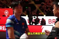 开云体育APP下载-德国队鏖战中国队，王皓带队取胜