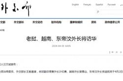 开云下载-包含东帝汶国家队期待应对与老挝的比赛的词条
