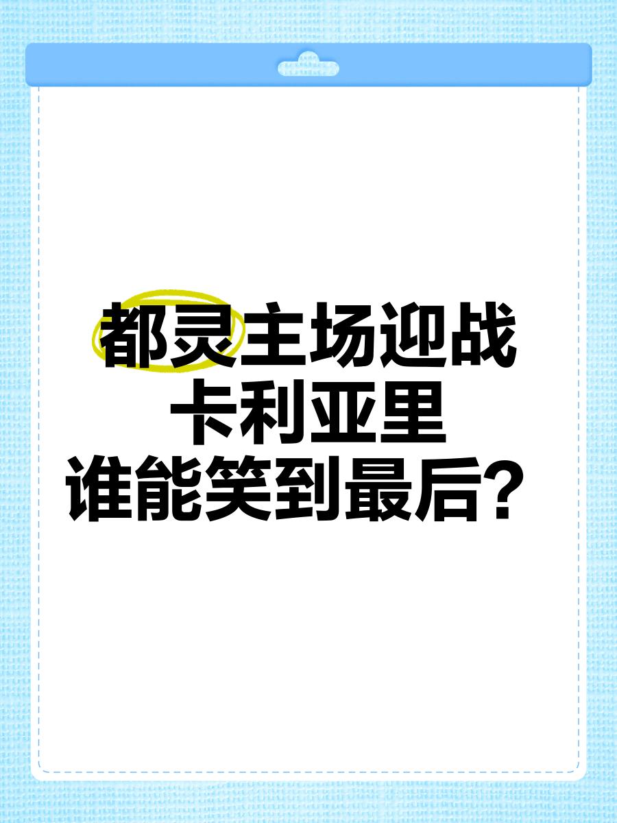 包含桑普多利亚主场战胜都灵，豪取胜利的词条