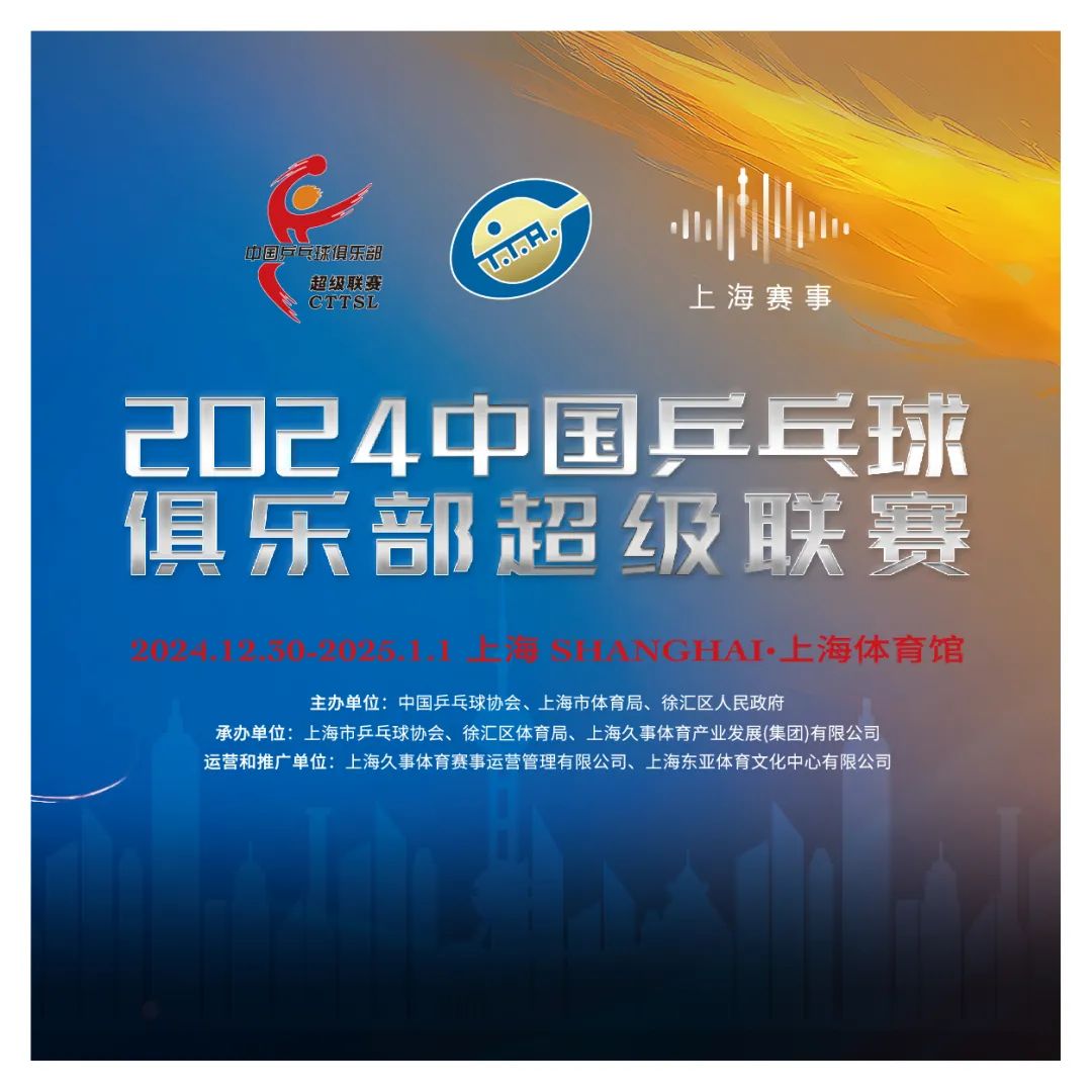 包含球队实力实现跨越式提升，赛事竞争更加激烈的词条