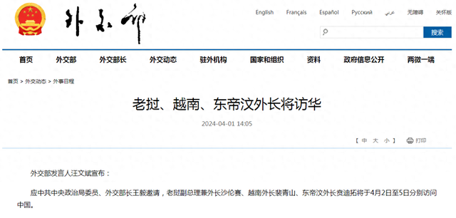 包含东帝汶国家队期待应对与老挝的比赛的词条