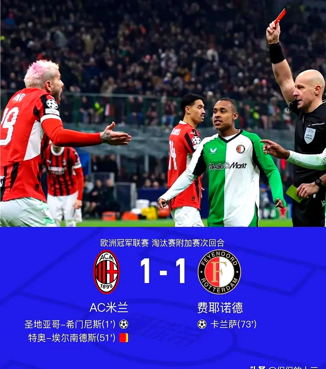 包含欧预赛赛事悬疑不定，球员拚尽全力争先的词条