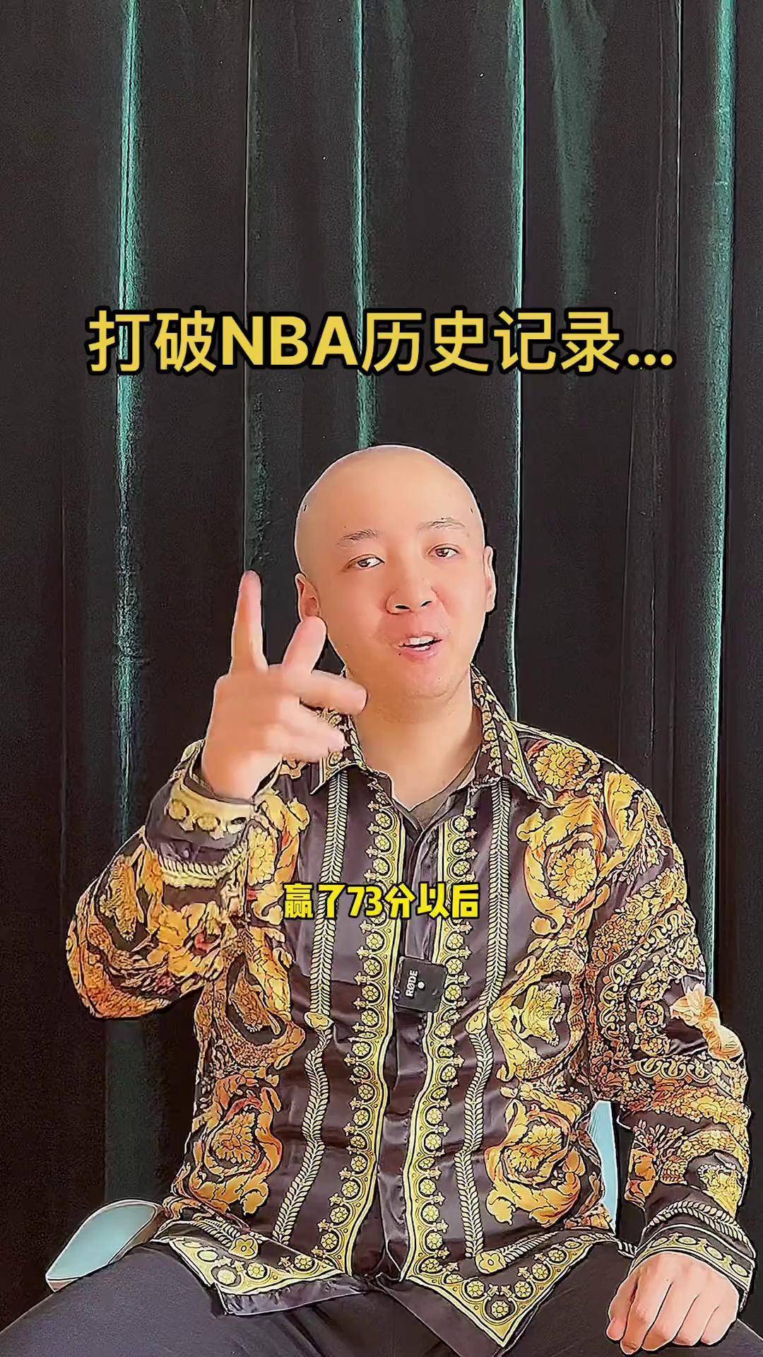 灰熊横扫雷霆，取得西区半决赛晋级