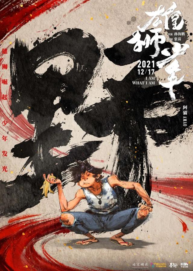 舍甲轰炸，创造奇迹梦想成真