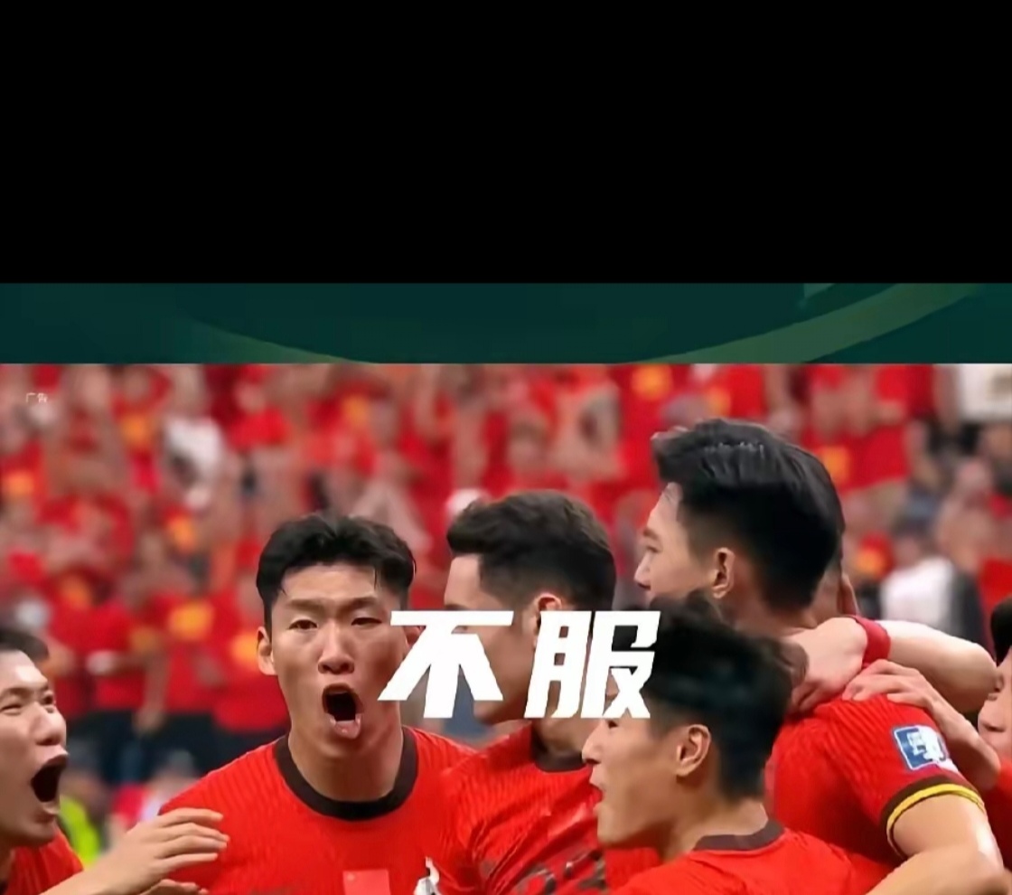 全队合力，取得关键胜利，晋级下一轮！