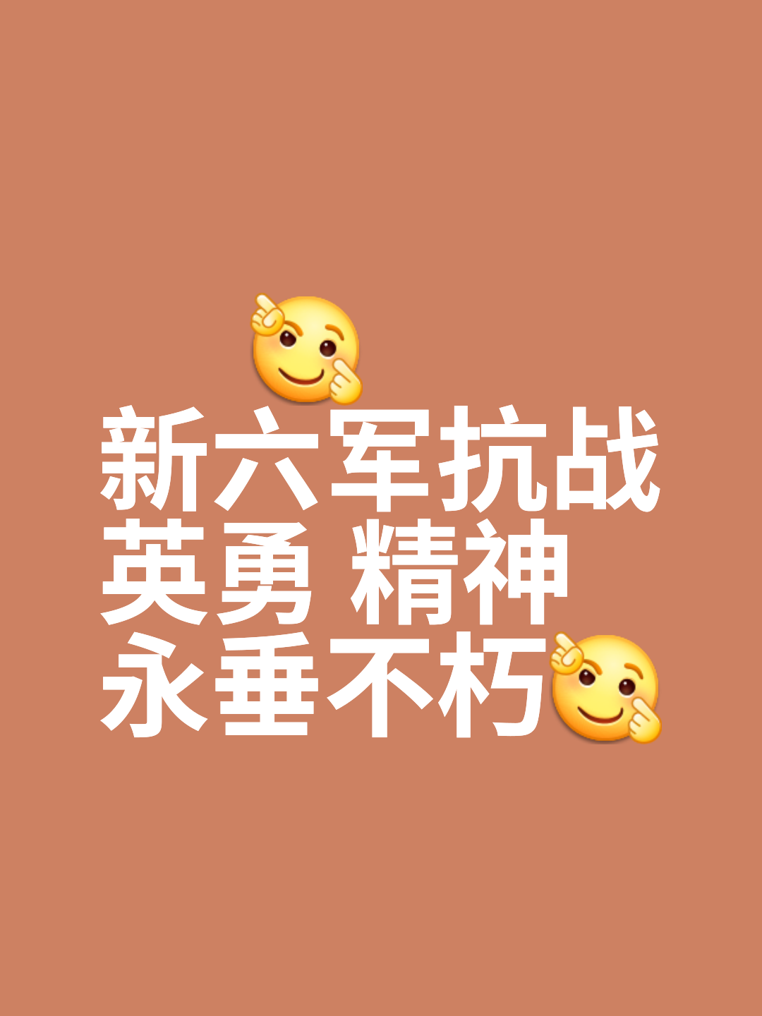 全队合力，取得关键胜利，晋级下一轮！