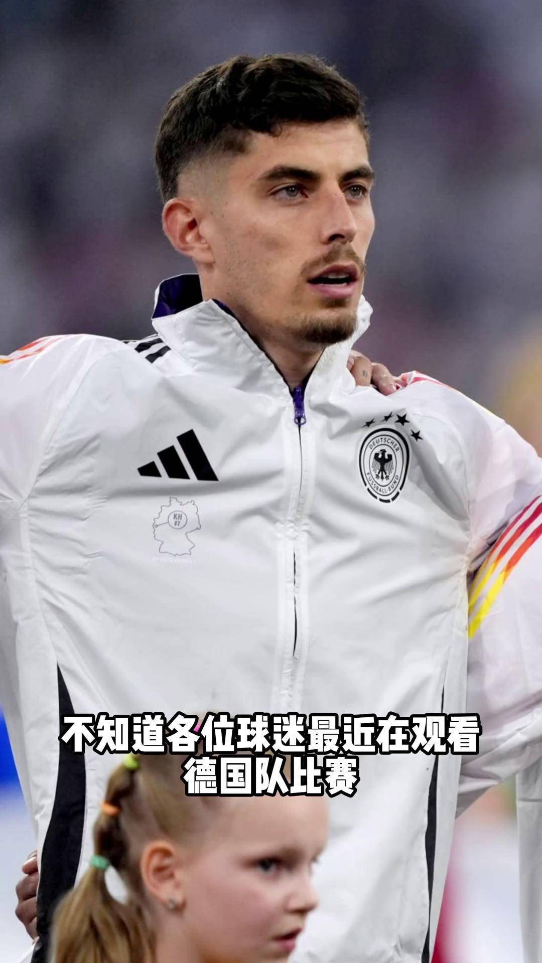 德国队世预赛告捷晋级欧洲杯