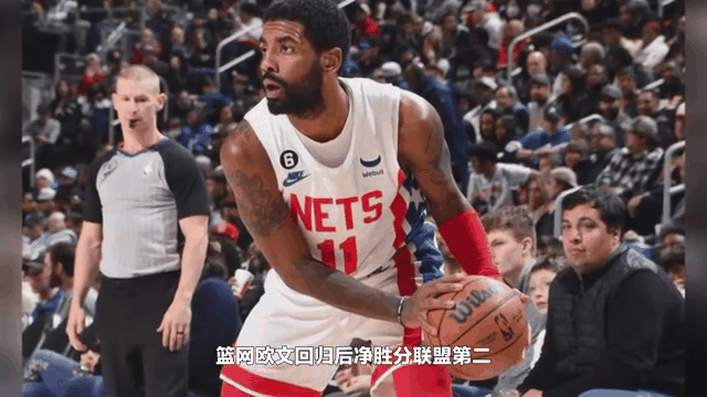 包含篮网主场逆转活塞，欧文25分表现锁定胜利的词条