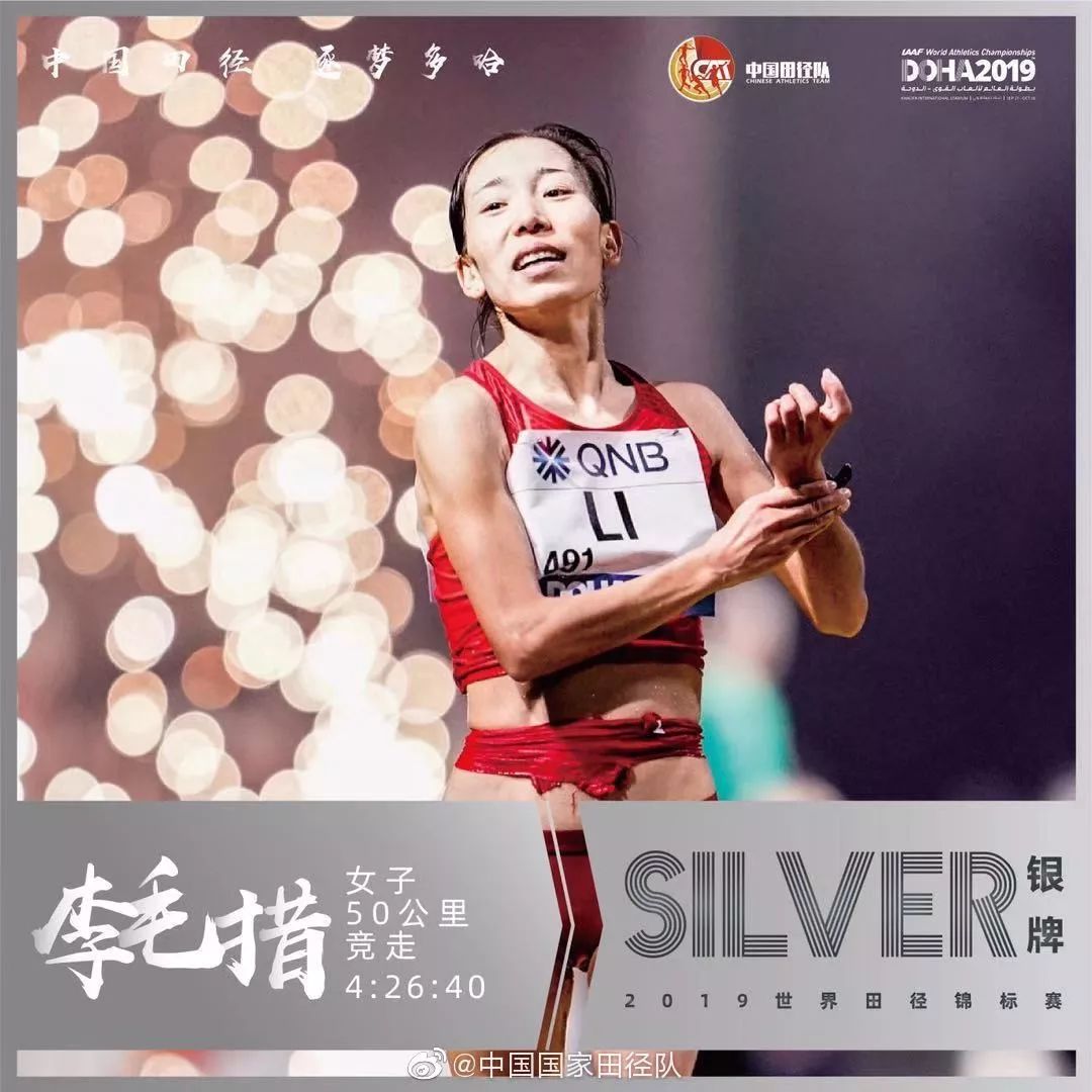 哥伦比亚举重选手创造奇迹，执拗获胜