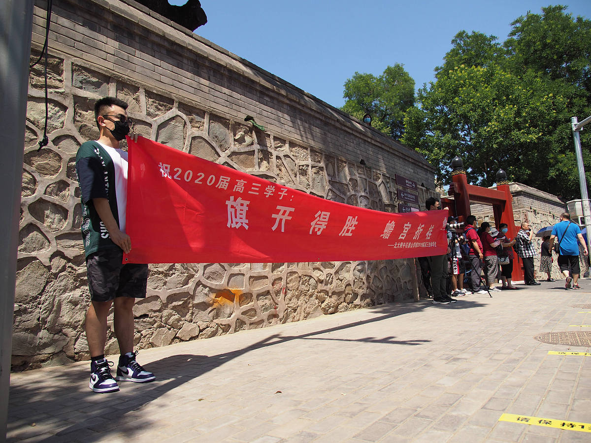 包含夺冠希望存乎一线，胜负悬殊关乎成败的词条